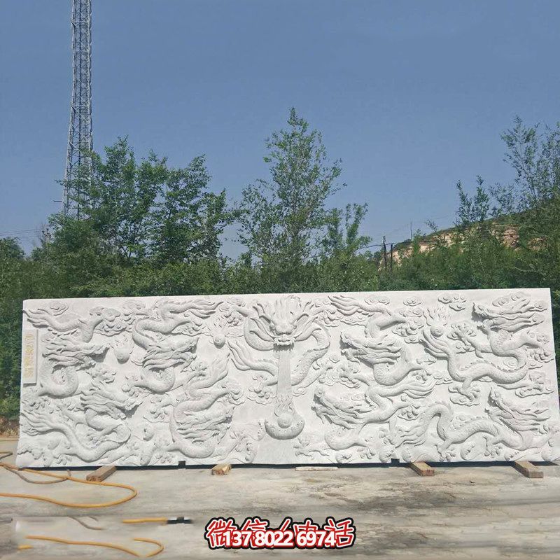 以九龍壁為靈感，漢白玉浮雕裝飾的九龍墻飾
