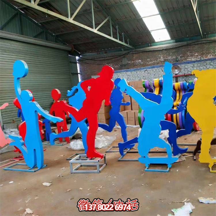 遠(yuǎn)程動(dòng)感主題戶(hù)外公園不銹鋼幾何彩繪抽象人物雕塑
