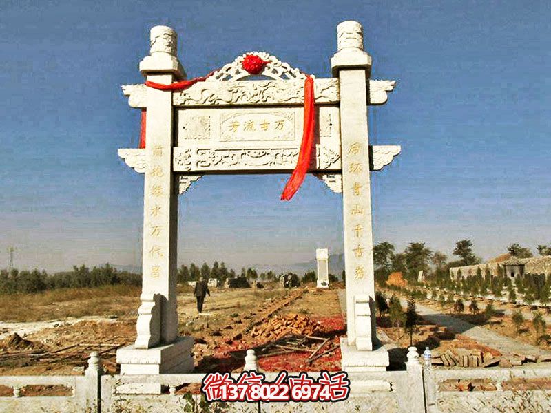 花崗巖簡(jiǎn)易牌坊，擺放石墓地