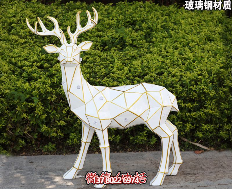 玻璃鋼鹿雕塑，裝飾景觀戶外