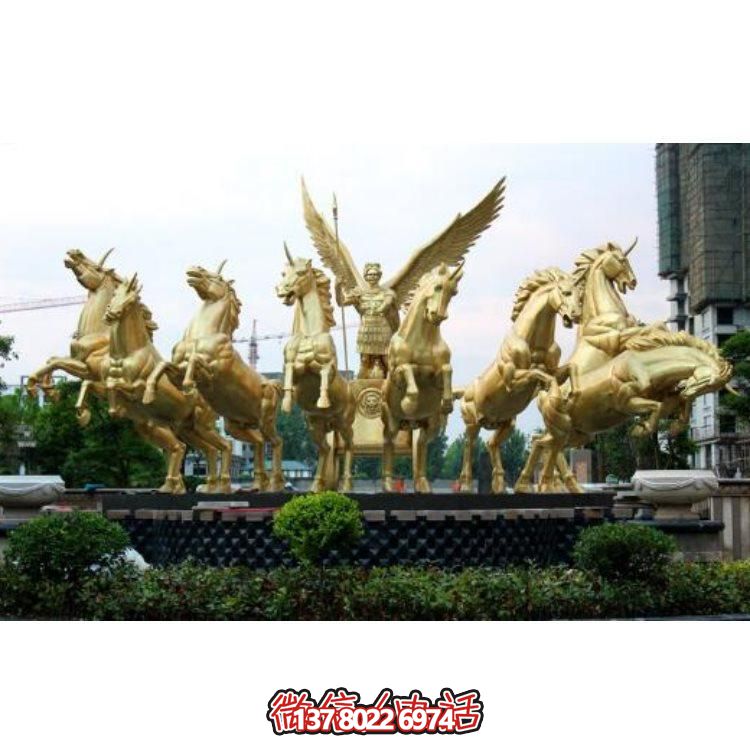 【大型戶(hù)外阿波羅銅雕戰(zhàn)馬雕塑】