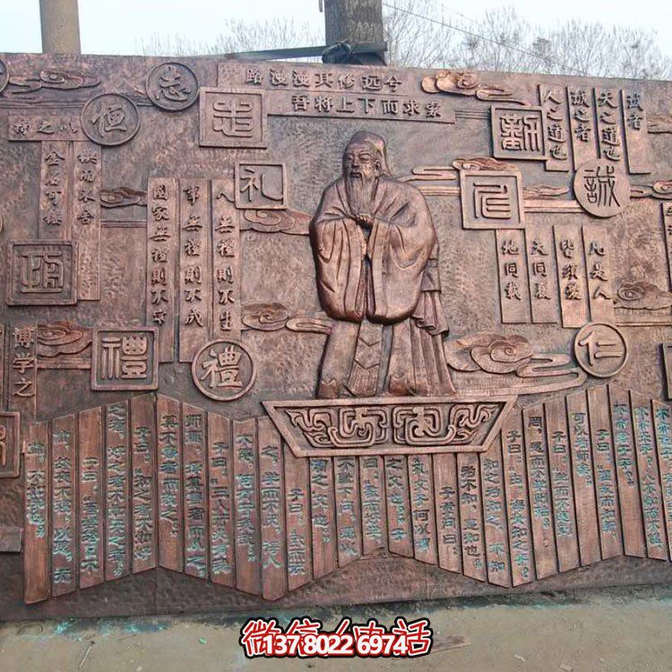 紫銅浮雕，文化背景墻雕塑