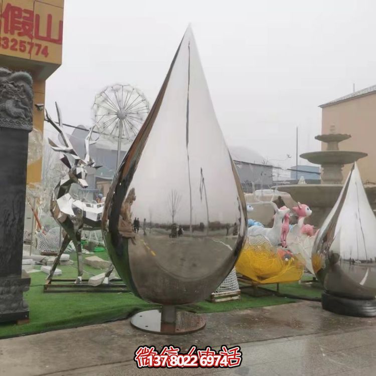 大型不銹鋼水滴雕塑，營造出完美的室外空間
