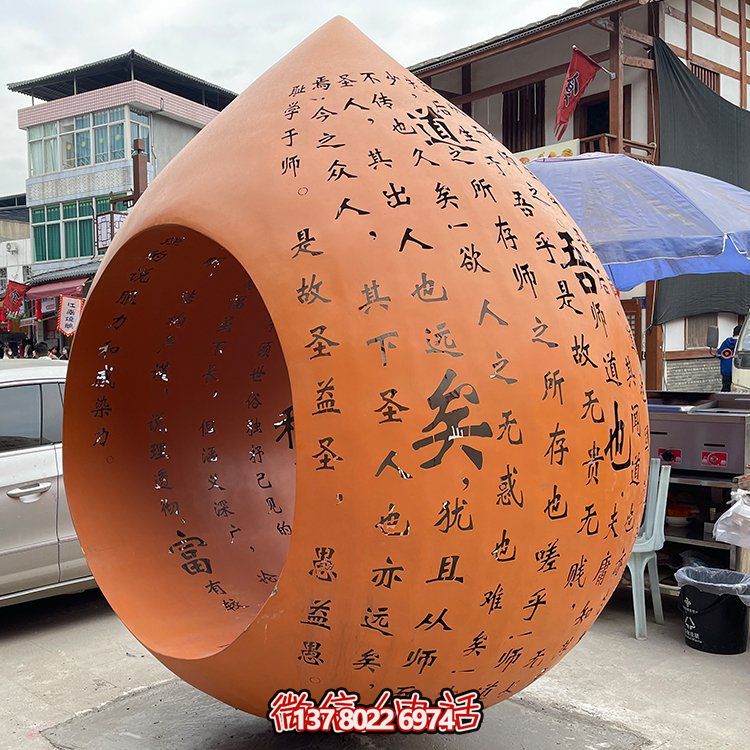 藝術級不銹鋼刻字圓球雕塑，為您的園林景觀增添美感