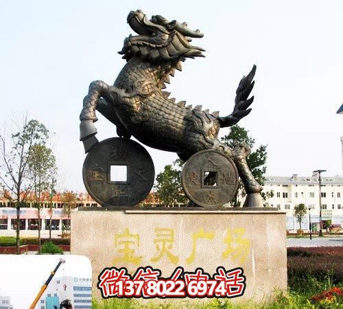 踩著銅錢麒麟雕塑，大型戶外景觀不銹鋼裝飾