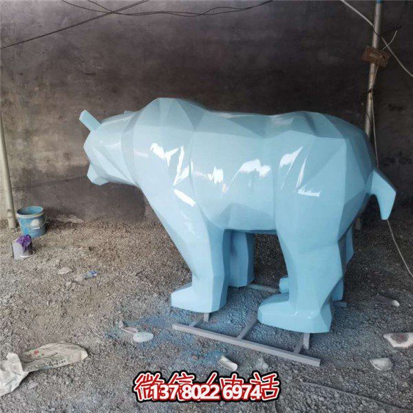幾何形玻璃鋼北極熊抽象雕塑擺件，為你的戶外公園裝點(diǎn)