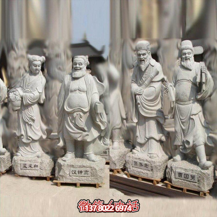廣場(chǎng)景區(qū)擺放花崗巖八仙過(guò)海神話(huà)人物石像
