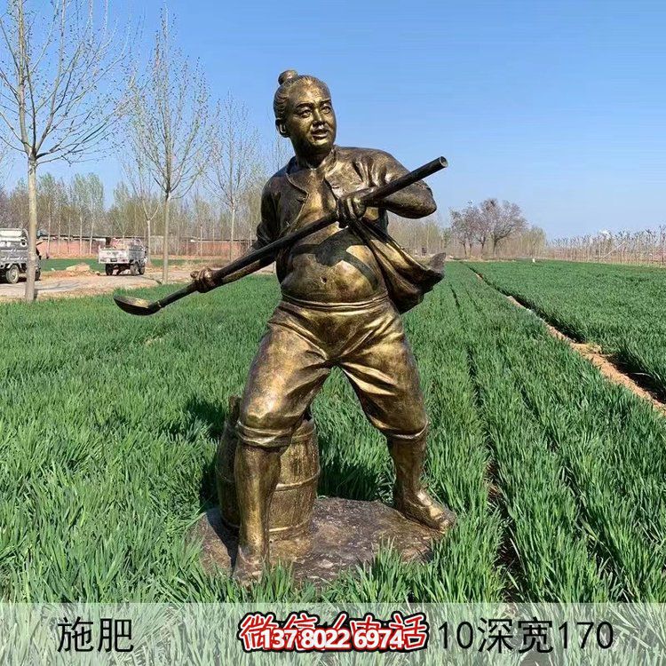 施肥，玻璃鋼勞動(dòng)人物生活情景雕塑