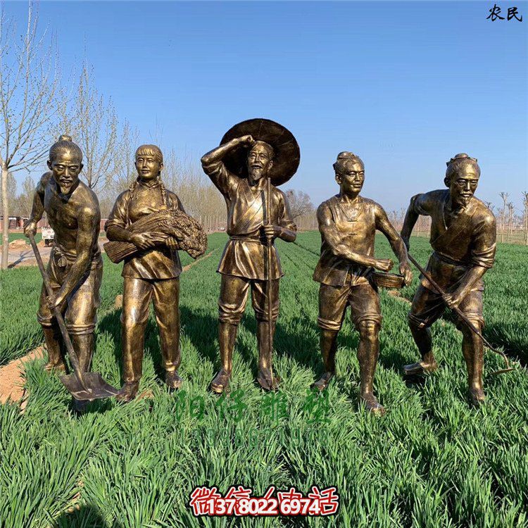 勞動(dòng)人物雕塑，玻璃鋼仿銅民俗生活農(nóng)耕主題人物雕塑