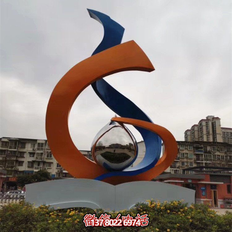 校園廣場(chǎng)創(chuàng)意不銹鋼景觀(guān)雕塑