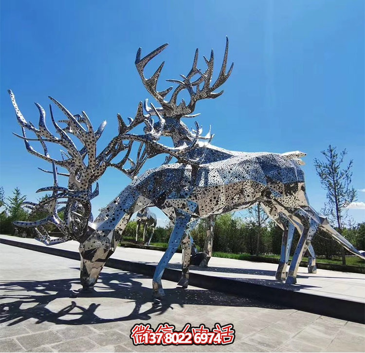 不銹鋼鹿，塊面打孔梅花鹿