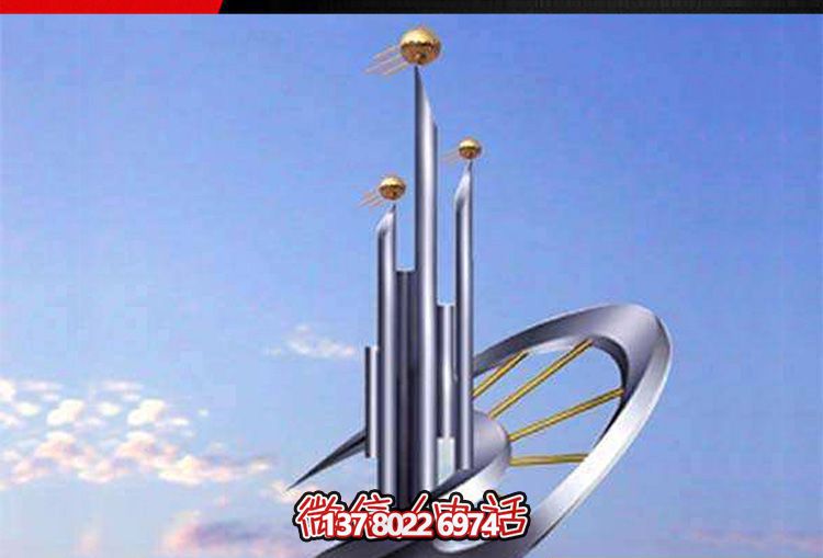 廣場(chǎng)戶(hù)外不銹鋼標(biāo)志理想雕塑 廣場(chǎng)戶(hù)外不銹鋼標(biāo)志理想雕塑