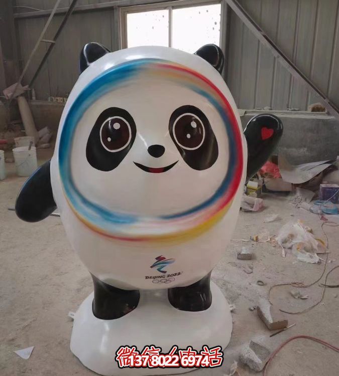 玻璃鋼冰墩墩雕塑，商場(chǎng)大廈美陳擺件