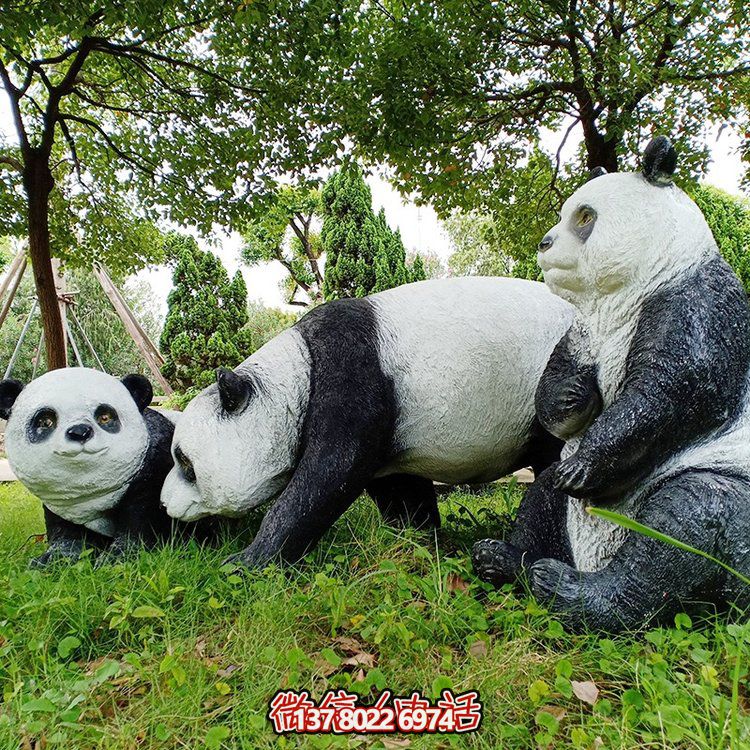 玻璃鋼熊貓雕塑，園林草叢動(dòng)物擺件