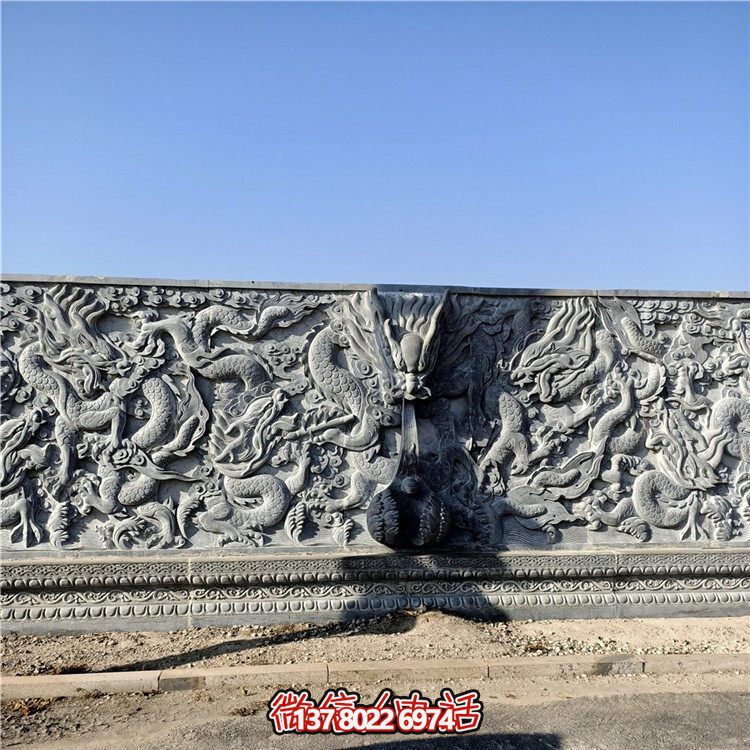 青石九龍壁大型寺廟、廣場影壁墻