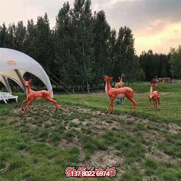 玻璃鋼仿真梅花鹿，長頸鹿，公園園林動(dòng)物擺件