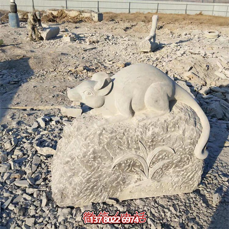石雕老鼠，十二生肖動物雕塑