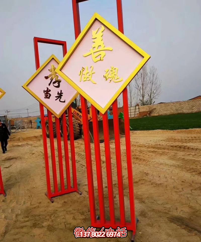 廣場擺放鏤空不銹鋼公園標(biāo)識牌雕塑 廣場擺放鏤空不銹鋼公園標(biāo)識牌雕塑