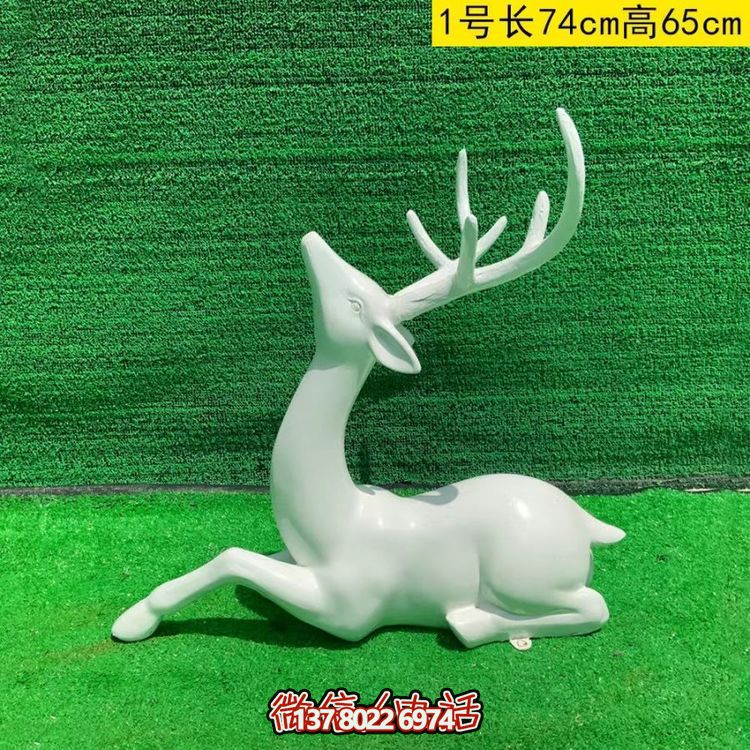 白色的梅花鹿，臥姿，仰頭，可上色