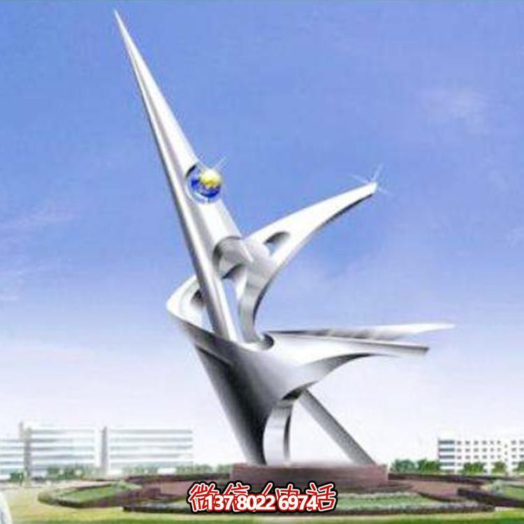 校園戶(hù)外廣場(chǎng)大型不銹鋼抽象園林景觀(guān)標(biāo)志