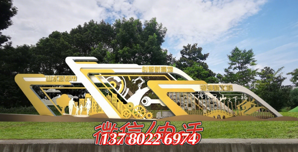 金色筑夢：山水、創(chuàng)智、漁港的城市交響