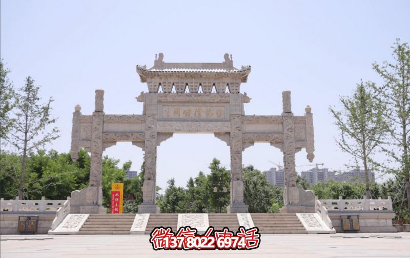 石雕牌樓，石雕欄板項(xiàng)目——山東德州平原縣琵琶灣公園工程